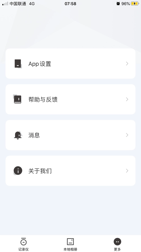 XBHT安卓版图3