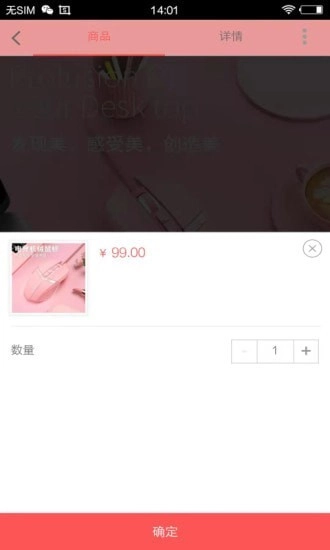 爱看商城官方最新版图3