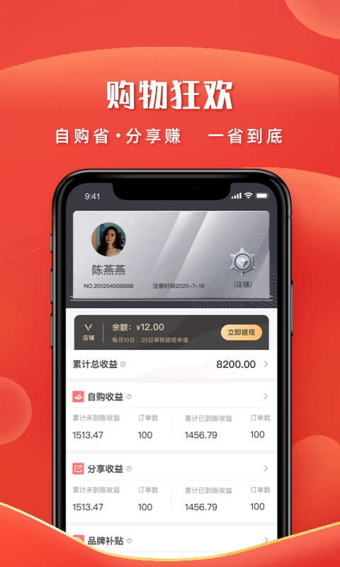 左家右厨官方最新版