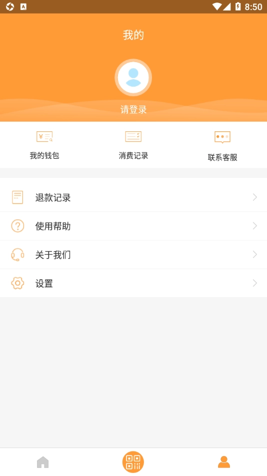 铜都颜易行截图3