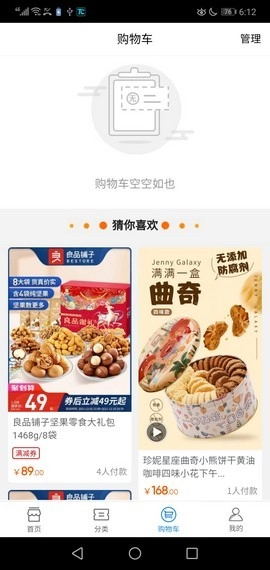 星琦汇官方版图3