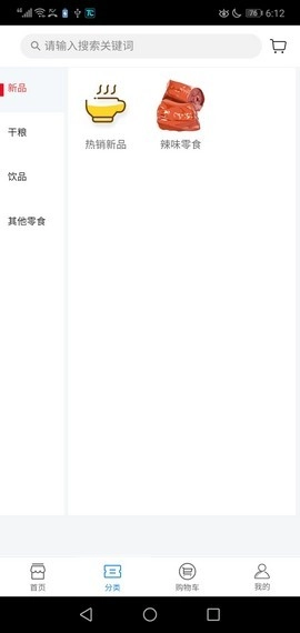 星琦汇官方版图4