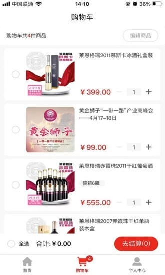 摩粮庄园官方正版图2