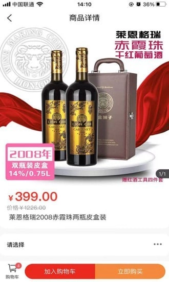 摩粮庄园官方正版图3