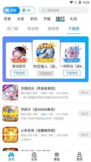 游戏截图