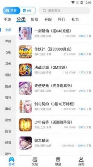 游戏截图
