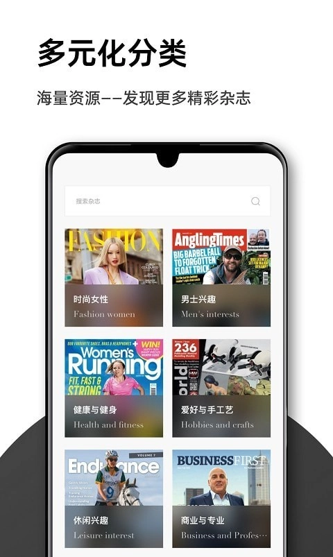杂志时尚屋官方版图4