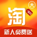 掌上淘宝贝通用版