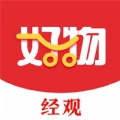 经观好物官方最新版