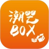 潮芒box安卓官方版