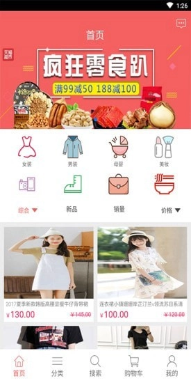 米笑无广告版图1
