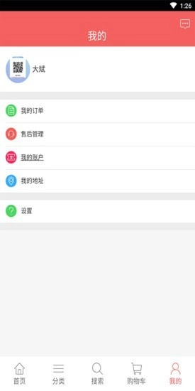米笑无广告版图4