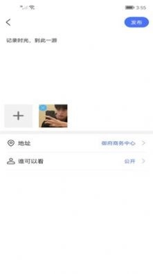 拾光机安卓官方版