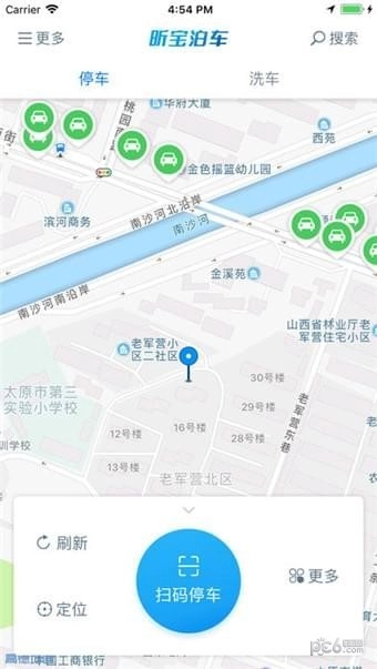 昕宝泊车最新版