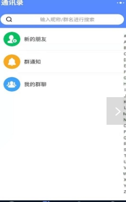 网购互联官方正版图3