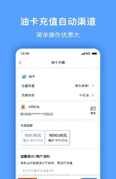 惠多多生活手机版图1