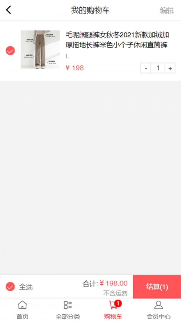 康启安卓官方版图3