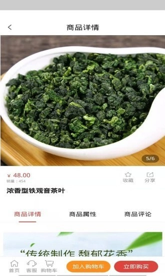中冠百年手机免费版