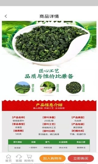 中冠百年手机免费版