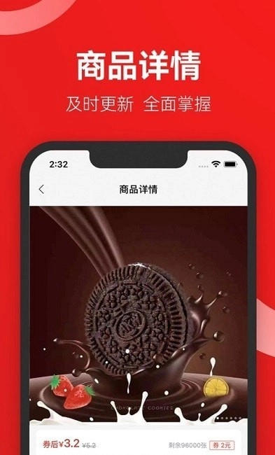 省团优选最新版