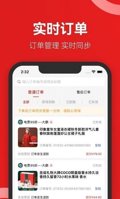 省团优选最新版
