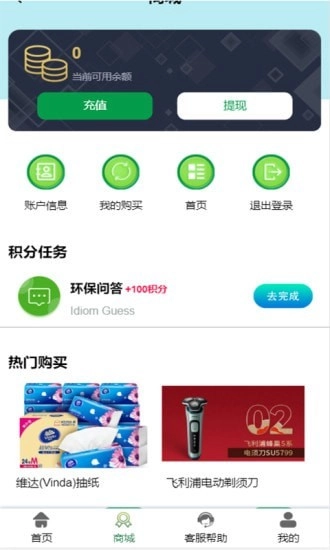宝利原版图2