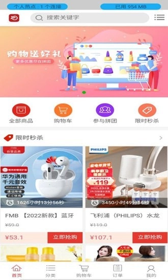 盈东直装版