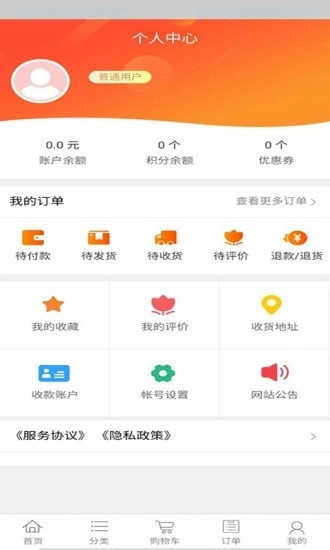 盈东直装版