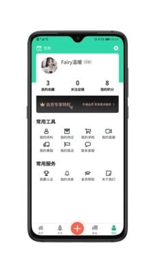 亿苗网无广告版图3