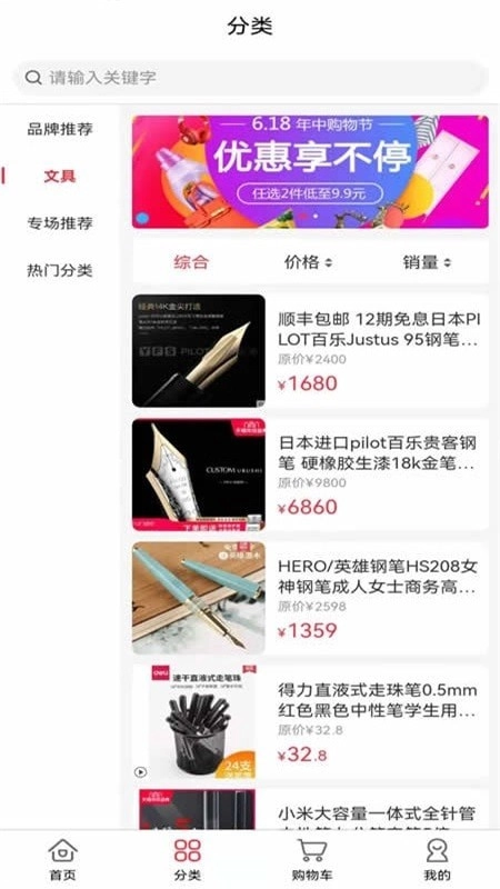 唯康品通用版图1