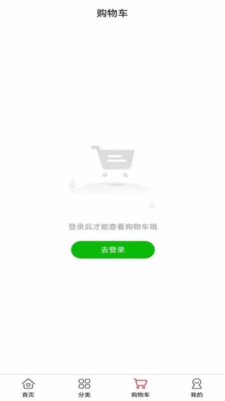 唯康品通用版图2