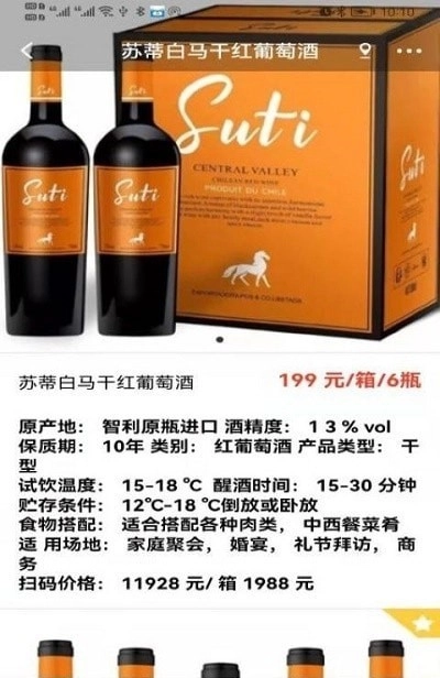 酒玖壹官方最新版