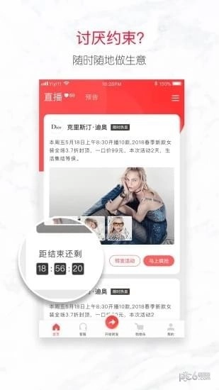 宝贝仓直装版图1
