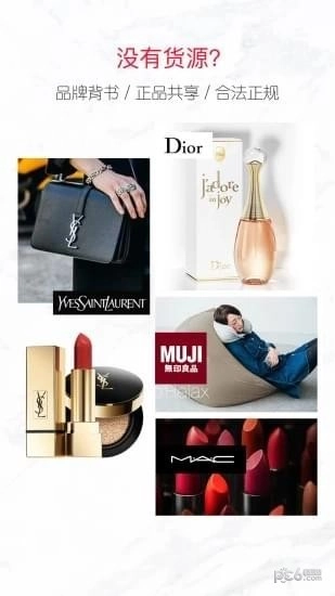 宝贝仓直装版图2