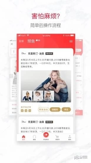 宝贝仓直装版图4