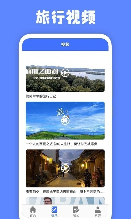 江都百景图正版
