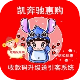 凯奔驰惠购官方正版