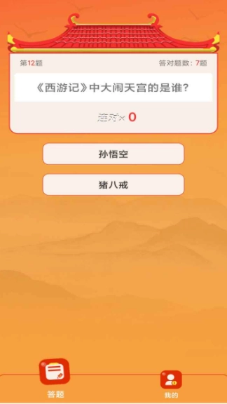 美丽花园赚钱最新免费版