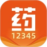 药12345免费原版