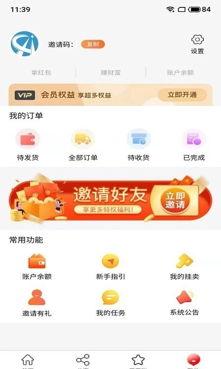 3z自做主手机版