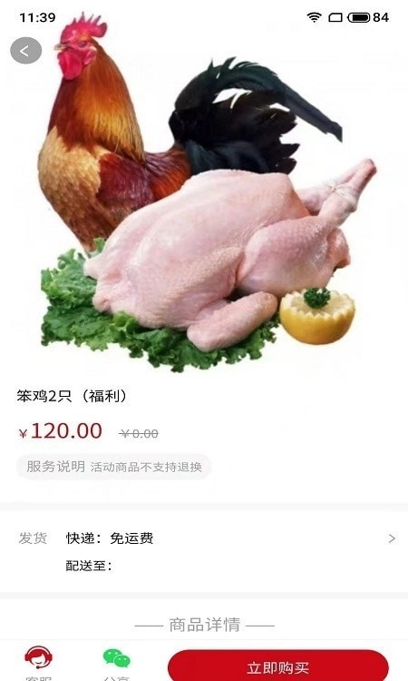 3z自做主手机版