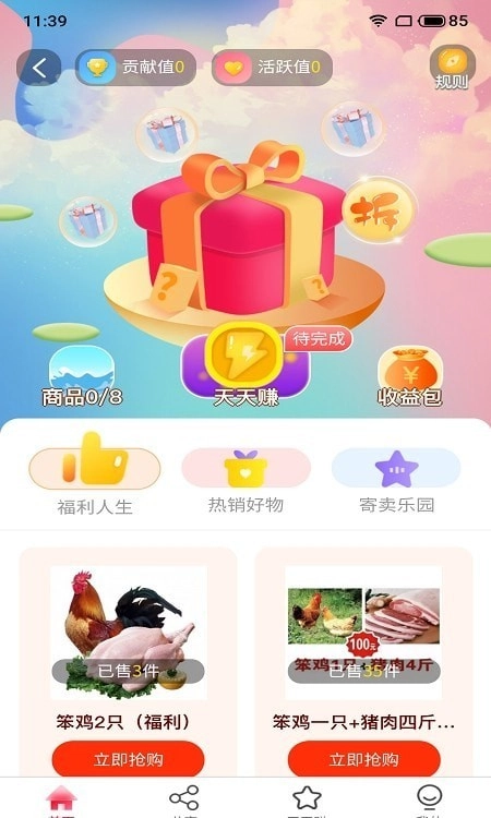 3z自做主手机版