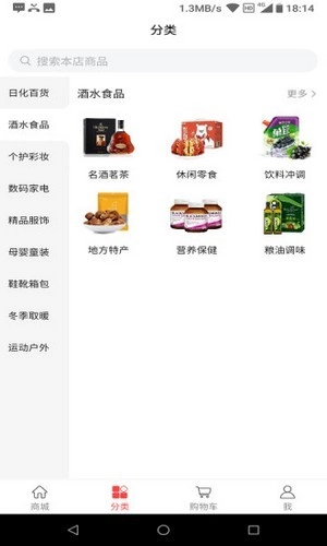 中金购物官方最新版图4