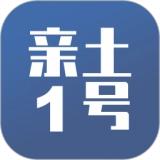 亲土1号官方版