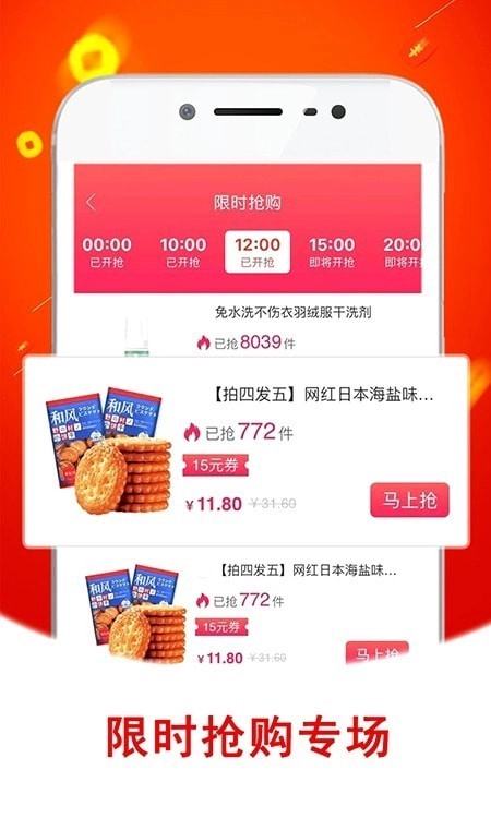 金蛙优选手机正版图1