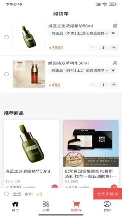 总有趣安卓直装版