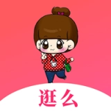 逛么免费版