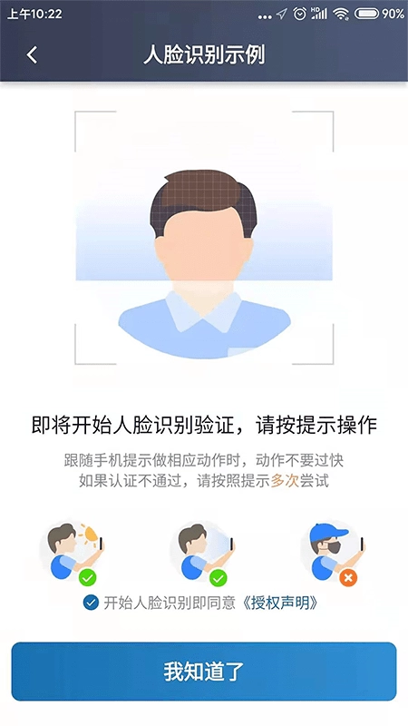 动力出行直装版图1
