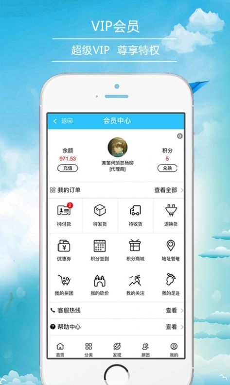 家医康美免费原版图2