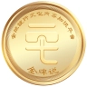 金牌说安卓免费版